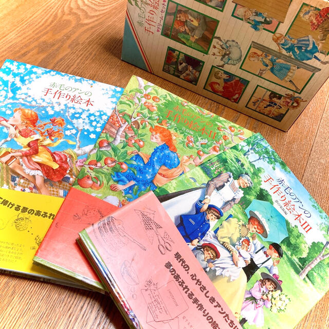 【箱 入り】赤毛のアンの手作り絵本 BOX ♡ドリーム セット♡ 絶版品 | フリマアプリ ラクマ 【箱 入り】赤毛のアンの手作り絵本 BOX ♡ドリーム セット♡ 絶版品 | フリマアプリ ラクマ