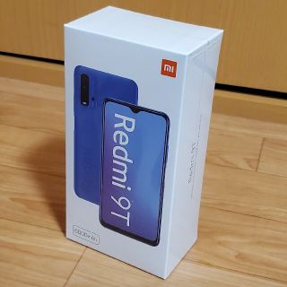 アンドロイド(ANDROID)のRedmi 9T Ocean Green 4GB RAM 64GB ROM(スマートフォン本体)