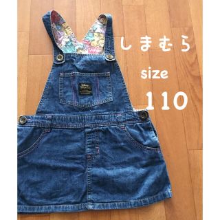 シマムラ(しまむら)のしまむら110☆(Tシャツ/カットソー)