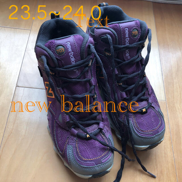 New Balance(ニューバランス)のニューバランスnew balanceトレッキングシューズ レディースの靴/シューズ(スニーカー)の商品写真