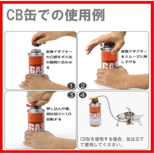 シングルバーナー コンパクト CB缶アダプター付き キャンプ アウトドア 防災 スポーツ/アウトドアのアウトドア(ストーブ/コンロ)の商品写真