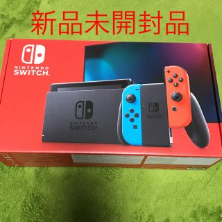 ニンテンドウ(任天堂)のニンテンドースイッチ　Nintendo Switch 本体(家庭用ゲーム機本体)