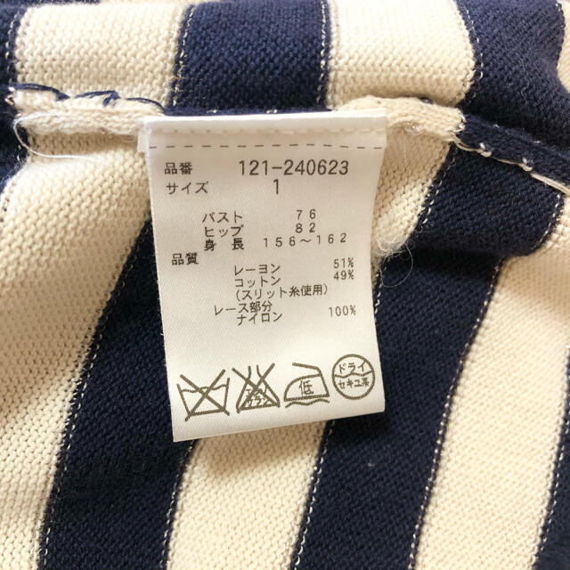 PROPORTION BODY DRESSING(プロポーションボディドレッシング)の【美品】PROPORTION ノースリーブ マリンボーダー ニットワンピース レディースのワンピース(ひざ丈ワンピース)の商品写真