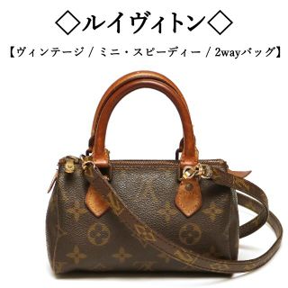 2ページ目 ヴィトン Louis Vuitton コーデ ショルダーバッグ レディース の通販 100点以上 ルイヴィトン のレディースを買うならラクマ 2ページ目 ヴィトン Louis Vuitton コーデ ショルダーバッグ レディース の通販 100点以上 ルイヴィトン のレディースを買うならラクマ