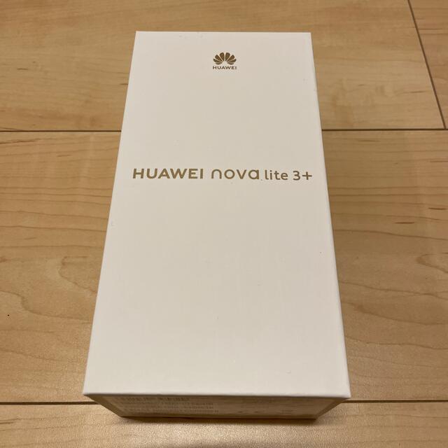 HUAWEI(ファーウェイ)のHUAWEI nova lite 3+ ミッドナイトブラック 128GB スマホ/家電/カメラのスマートフォン/携帯電話(スマートフォン本体)の商品写真