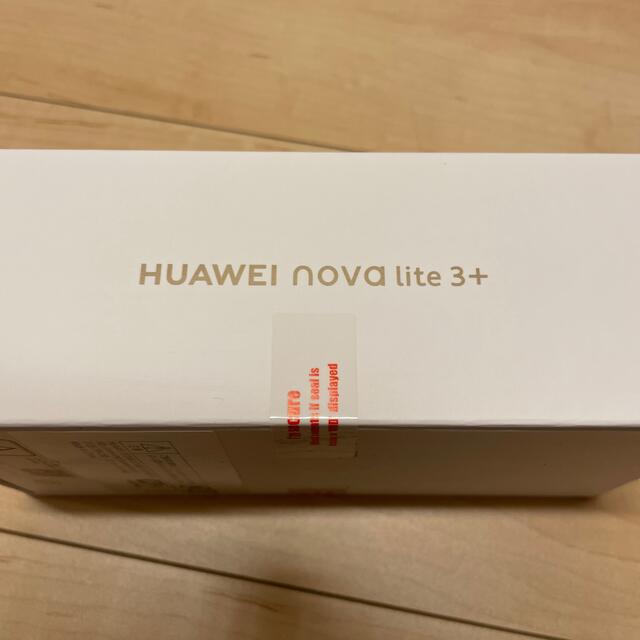HUAWEI(ファーウェイ)のHUAWEI nova lite 3+ ミッドナイトブラック 128GB スマホ/家電/カメラのスマートフォン/携帯電話(スマートフォン本体)の商品写真
