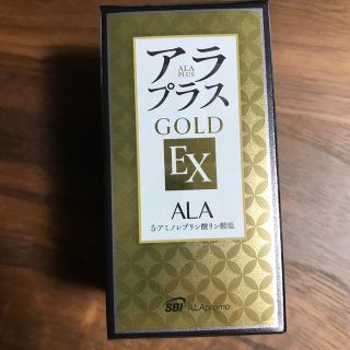 【新品未開封】アラプラスゴールドEX(その他)