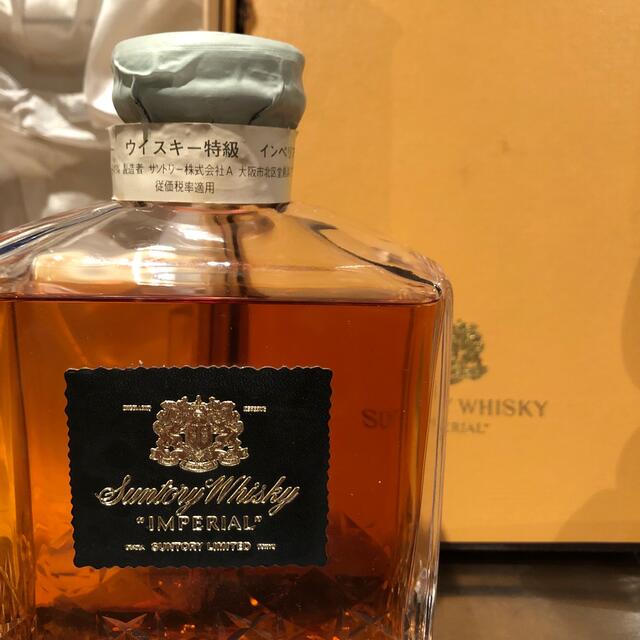 未開封 古酒 特級 SUNTORY IMPERIAL サントリー インペリアル