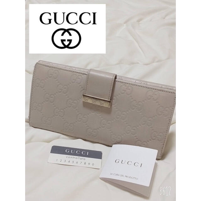 Gucci(グッチ)の正規品！GUCCI グッチ 長財布 シマ ホワイトベージュ レディースのファッション小物(財布)の商品写真