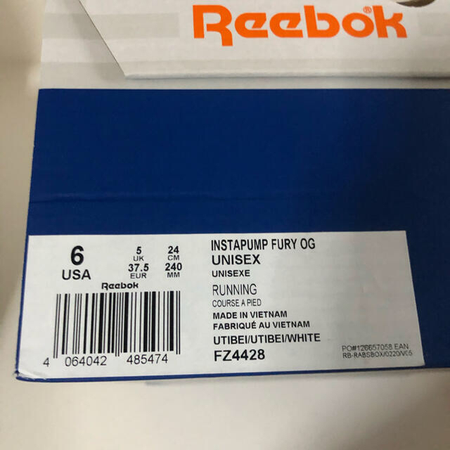 Reebok(リーボック)のReebok リーボック ポンプフューリー ベージュ レディースの靴/シューズ(スニーカー)の商品写真