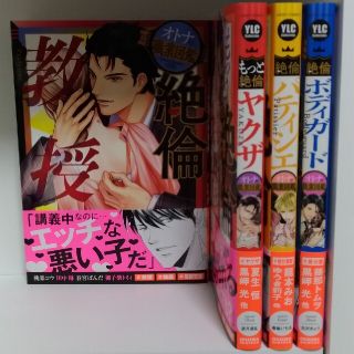 うそカノ 11巻 新刊 最終巻の通販 By もぐ S Shop ラクマ うそカノ 11巻 新刊 最終巻の通販 By もぐ S Shop ラクマ