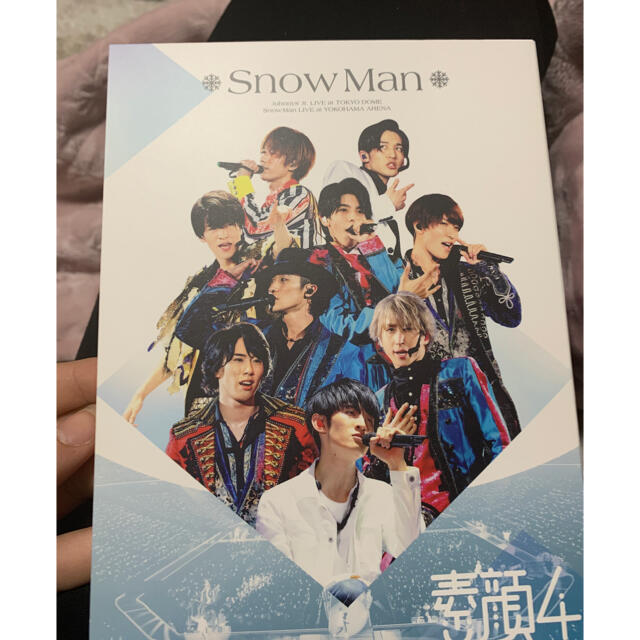 ジャニーズJr.(ジャニーズジュニア)の【アヒージョ様専用ページ】素顔4 SnowMan盤 エンタメ/ホビーのDVD/ブルーレイ(アイドル)の商品写真