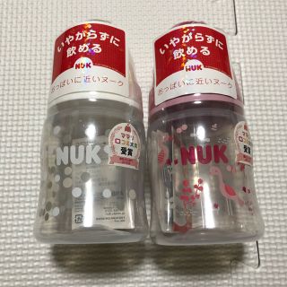 NUK  プレミアムチョイス　ほ乳びん　2本セット(哺乳ビン)