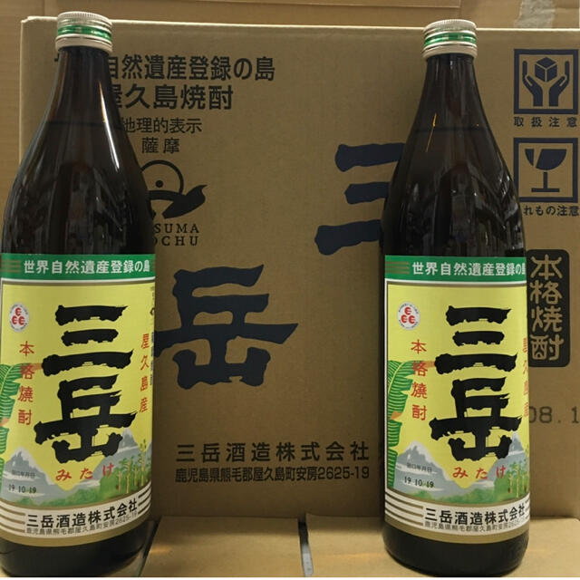 大人気焼酎【三岳】900ml 12本！ | restaurantelburladero.com