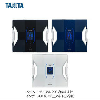 タニタ(TANITA)の完全新品未開封 タニタ RD-910 体組成計 メタリックブラック(体重計/体脂肪計)