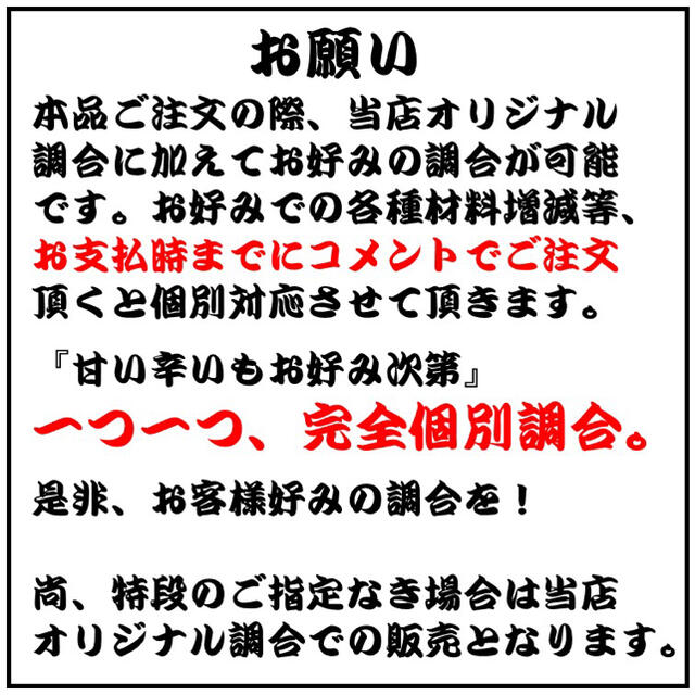 調合七色唐辛子（80g）『特撰・紀奥中辛』 食品/飲料/酒の食品(調味料)の商品写真