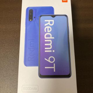 アンドロイド(ANDROID)のXiaomi Redmi 9T 4+64GB  オーシャングリーン(スマートフォン本体)