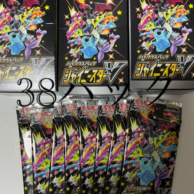 ポケモン(ポケモン)のポケモンカードゲーム ハイクラスパック シャイニースターV BOX 38 パック エンタメ/ホビーのトレーディングカード(Box/デッキ/パック)の商品写真