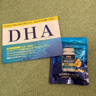 サントリー(サントリー)の新品未開封　サントリーDHA&EPAセサミンEX❤️(その他)