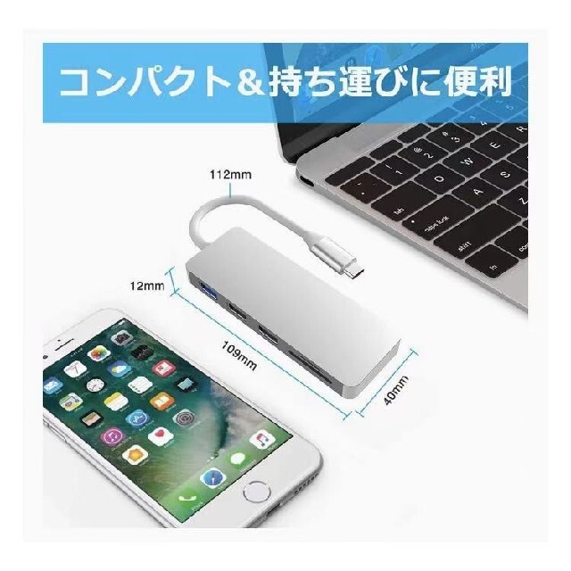 USB C ハブ 7-in-1 USB Type C ハブ スマホ/家電/カメラのPC/タブレット(PC周辺機器)の商品写真