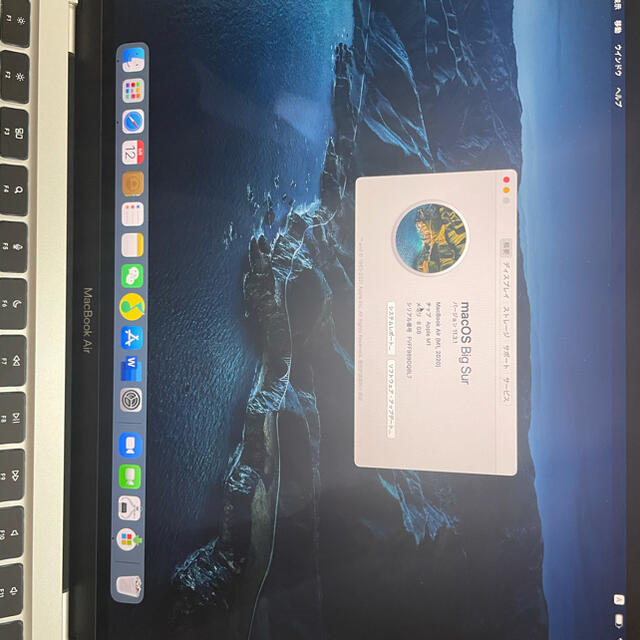 Mac (Apple) - MacBook Air 中古　m1チップ