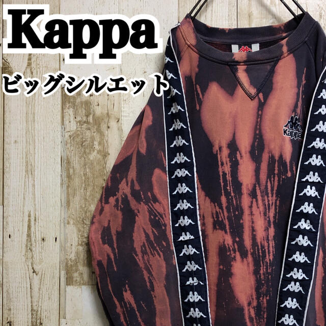 Kappa(カッパ)の【カッパ】【ブリーチ加工】【ワンポイント】【ロゴ刺繍】【スリーブ】【スウェット】 メンズのトップス(スウェット)の商品写真