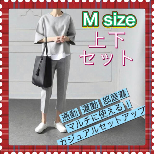 moussy(マウジー)のM レディース 2点セットスエット セットアップ ブラウス切り替え レディースのレディース その他(セット/コーデ)の商品写真