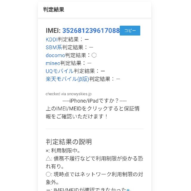 iPhone(アイフォーン)の【新品未開封】 iPhone11 128GB ホワイト SIMフリー２台 夜発送 スマホ/家電/カメラのスマートフォン/携帯電話(スマートフォン本体)の商品写真