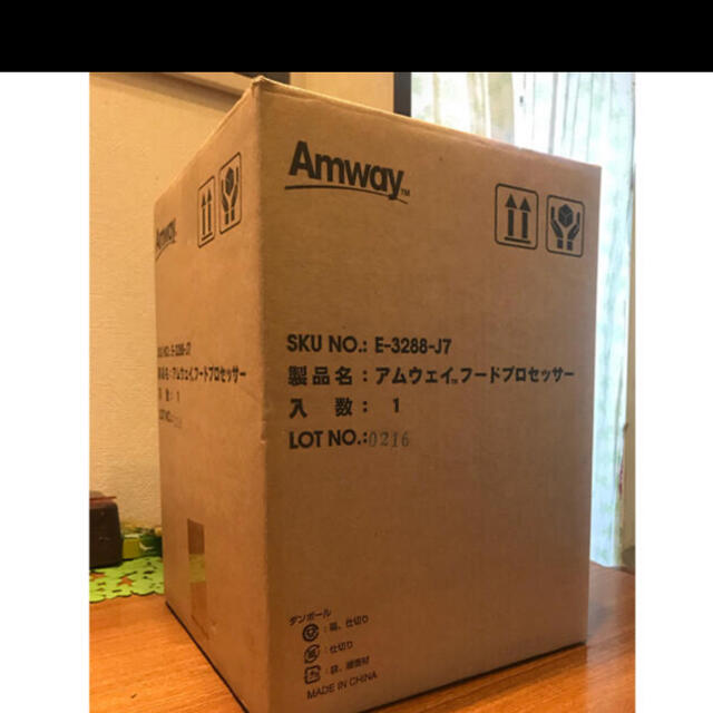 Amway(アムウェイ)のアムウェイ　フードプロセッサー スマホ/家電/カメラの調理家電(フードプロセッサー)の商品写真