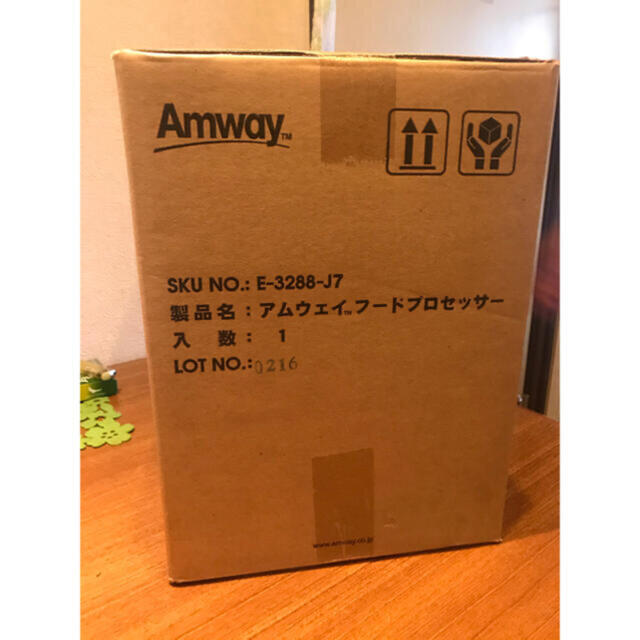 Amway(アムウェイ)のアムウェイ　フードプロセッサー スマホ/家電/カメラの調理家電(フードプロセッサー)の商品写真