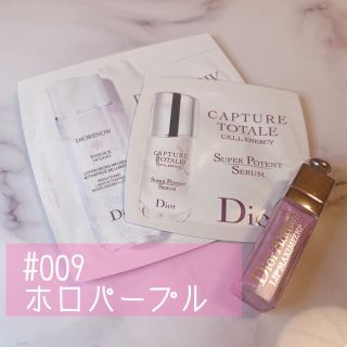 ディオール(Dior)の【新品】Dior リップマキシマイザー　ホロパープル(リップグロス)