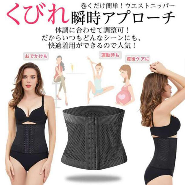 ダイエット ベルト 腹巻 コルセット ウェストニッパー 骨盤矯正 S 補正 F コスメ/美容のダイエット(エクササイズ用品)の商品写真