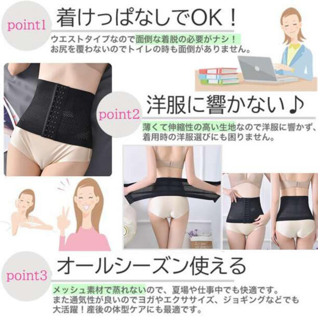 ダイエット ベルト 腹巻 コルセット ウェストニッパー 骨盤矯正 S 補正 F コスメ/美容のダイエット(エクササイズ用品)の商品写真