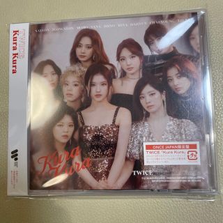 TWICE ONCEJAPAN限定盤 CD kurakura (K-POP/アジア)