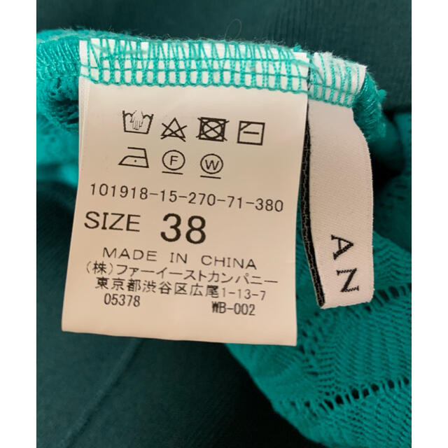 ANAYI(アナイ)の美品 ANAYI アナイ 2019SS ニット プルオーバー 38 レディースのトップス(ニット/セーター)の商品写真