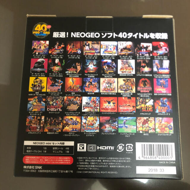 NEOGEO(ネオジオ)のネオジオ　新品　 エンタメ/ホビーのゲームソフト/ゲーム機本体(家庭用ゲーム機本体)の商品写真