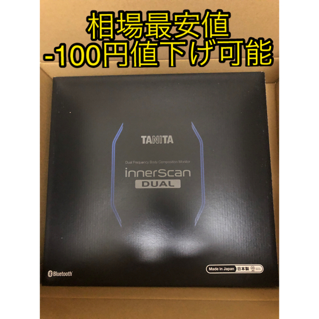 TANITA新品未開封 TANITA RD-910-BK 体組成計 メタリックブラック