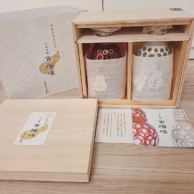 プレミアム限定品】霧島酒造 創業100周年記念 本格焼酎 百瑠璃