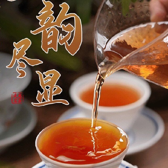 武夷四大岩茶　大紅袍　5gx25包 食品/飲料/酒の飲料(茶)の商品写真