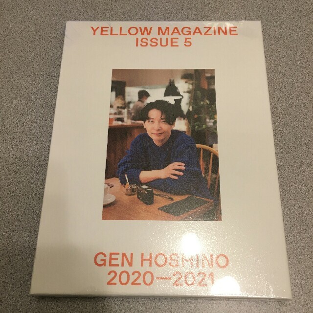 星野源 Yellow Magazine ISSUE 5