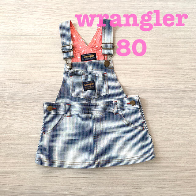 Wrangler - 美品 wrangler 80 ジャンパースカート 女の子 つなぎ