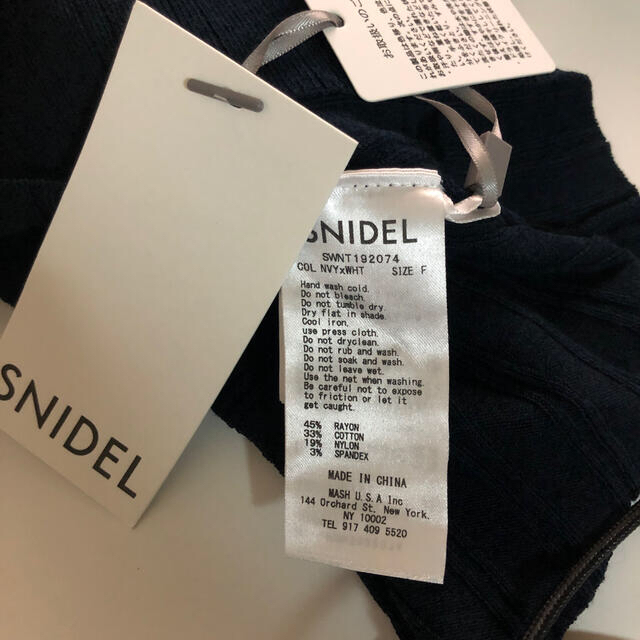 SNIDEL(スナイデル)のSNIDEL オープンショルダーフリルニット レディースのトップス(カットソー(半袖/袖なし))の商品写真
