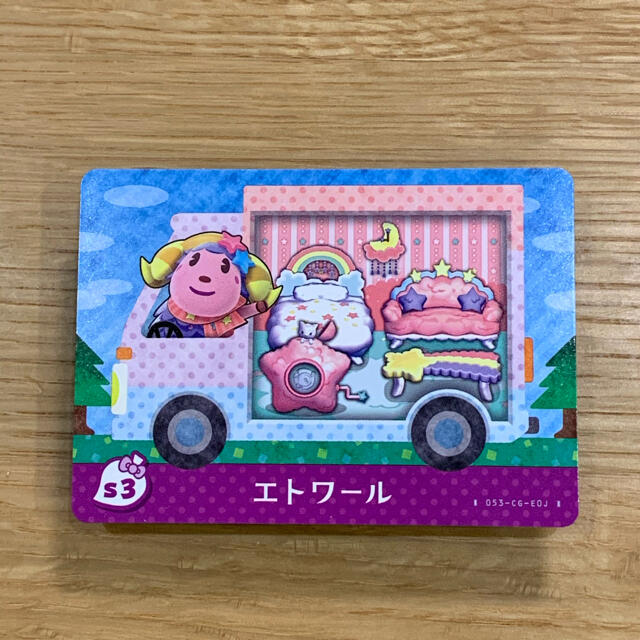 Nintendo Switch(ニンテンドースイッチ)のどうぶつの森　amiiboカード　エトワール エンタメ/ホビーのアニメグッズ(カード)の商品写真