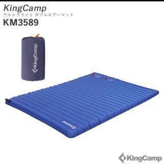 KingCamp キングキャンプ エアーマット ダブルエアーマット の通販