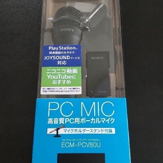 ソニー(SONY)のSONY　エレクトレットコンデンサーマイクロホン(マイク)