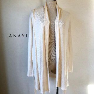 アナイ(ANAYI)の洋’s Shop様　専用　ANAYI　アナイ ショールカラー (カーディガン)