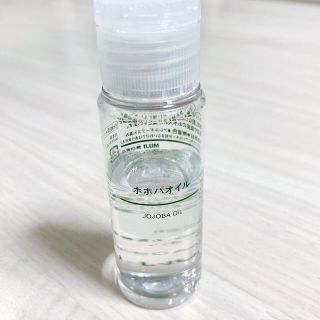 ムジルシリョウヒン(MUJI (無印良品))のfra様(オイル/美容液)