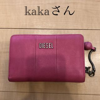 ディーゼル(DIESEL)のDIESEL ディーゼル 長財布 ウォレット(財布)