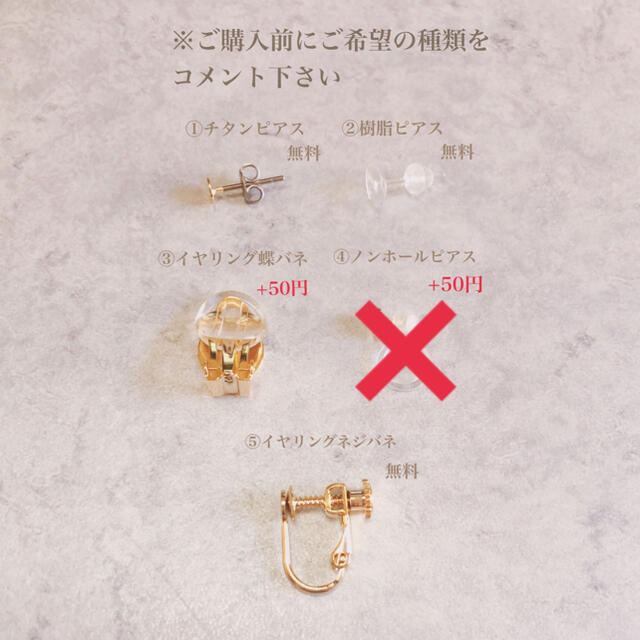 no.572 大ぶり アンティーク ビジュー ホワイト ピアス、イヤリング ハンドメイドのアクセサリー(ピアス)の商品写真