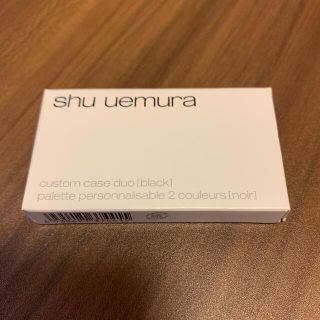 シュウウエムラ(shu uemura)のシュウウエムラ カスタムケース 2 ブラック(1コ入)(ボトル・ケース・携帯小物)